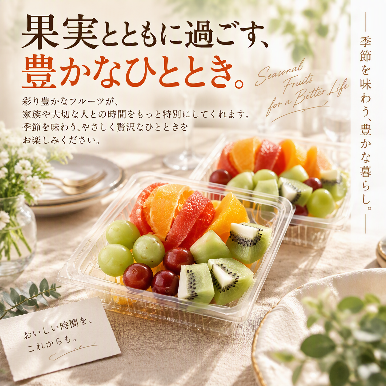 https://ya-dcs1-pd-apn1-pd-all.s3-ap-northeast-1.amazonaws.com/item_images/KP202624/20261001102837description_image_top.png