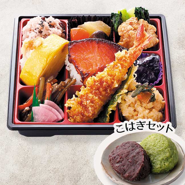 九重弁当　こはぎセット