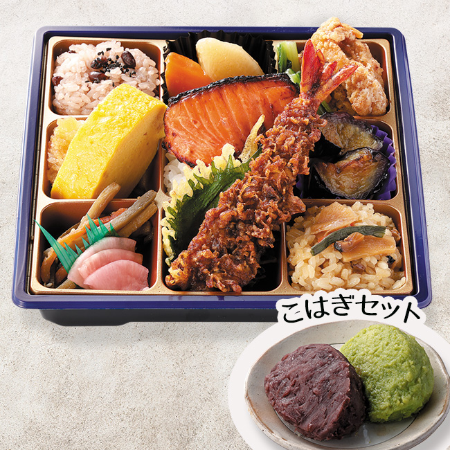 九重弁当 こはぎセット