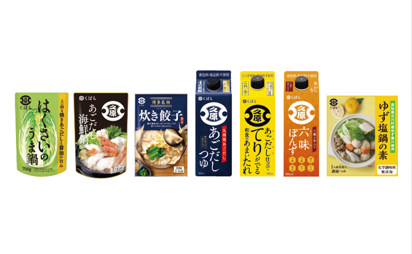 対象商品