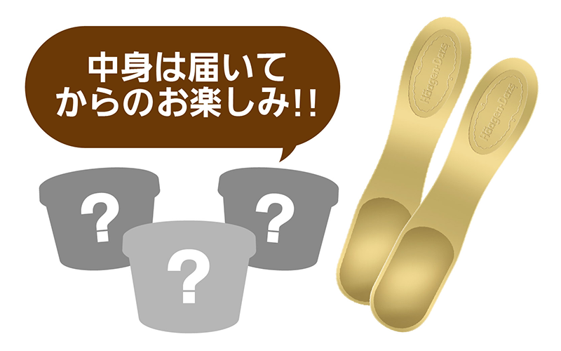 賞品
