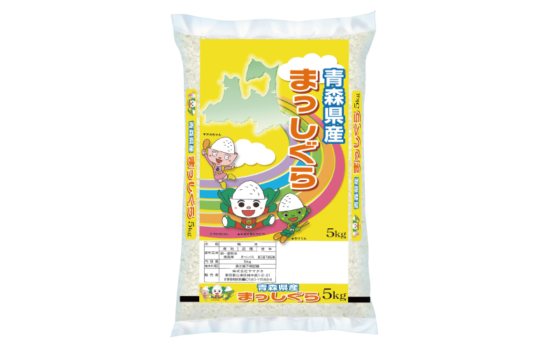 賞品