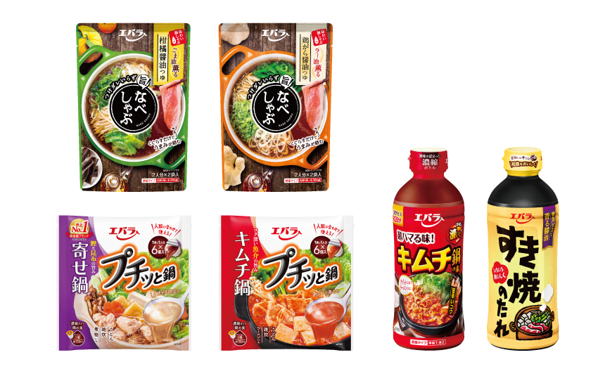 対象商品