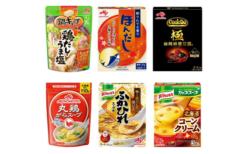 対象商品