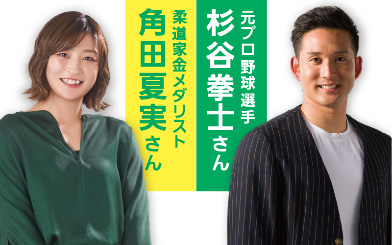 賞品