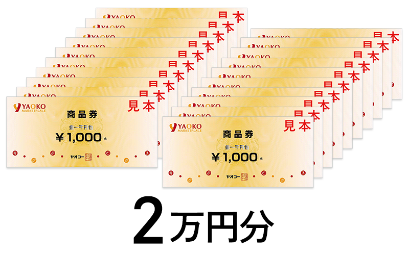 賞品
