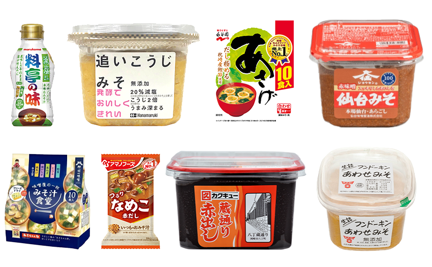 対象商品