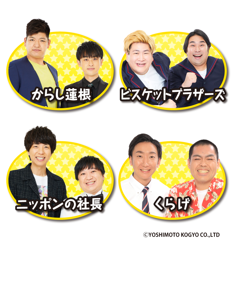 賞品