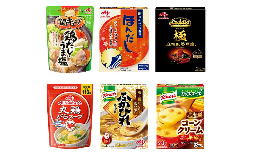 対象商品